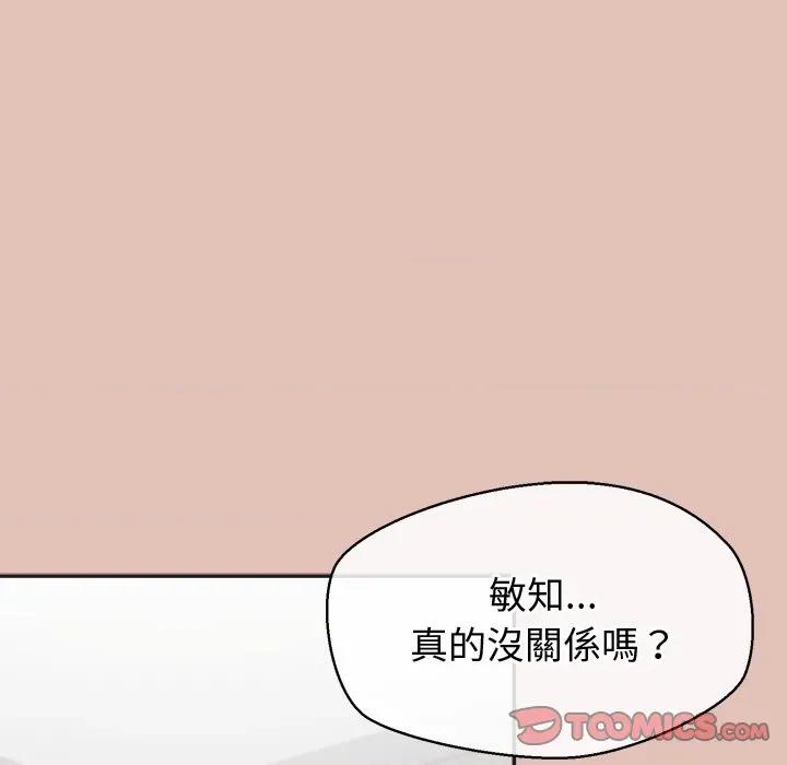 公主殿下要收种子啦 公主抢孕大作战-公主抢孕大作战 第27话 第27页