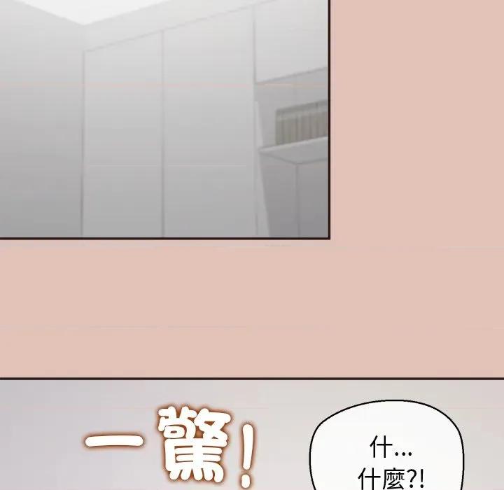 公主殿下要收种子啦 公主抢孕大作战-公主抢孕大作战 第27话 第28页