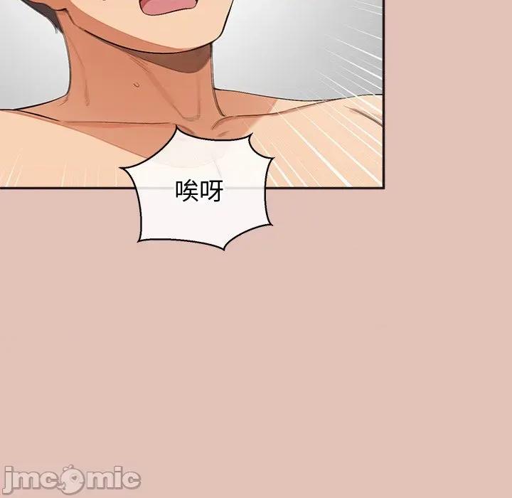 公主殿下要收种子啦 公主抢孕大作战-公主抢孕大作战 第27话 第35页