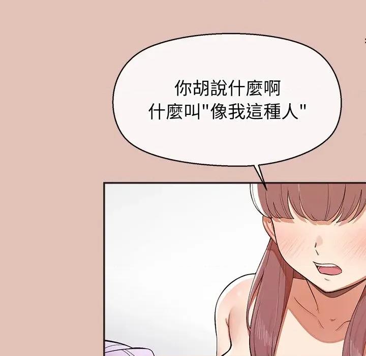 公主殿下要收种子啦 公主抢孕大作战-公主抢孕大作战 第27话 第36页