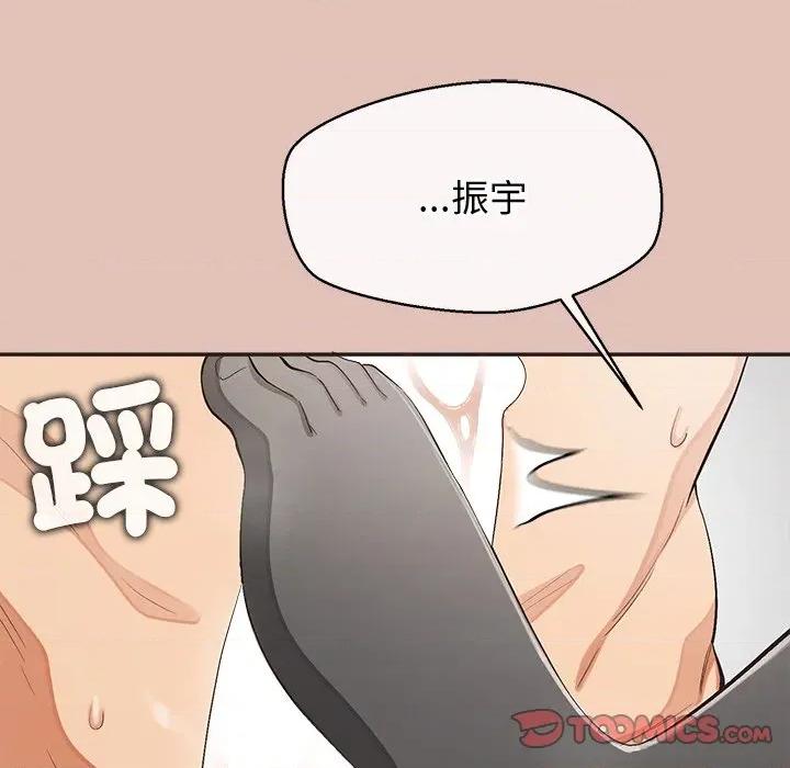 公主殿下要收种子啦 公主抢孕大作战-公主抢孕大作战 第27话 第39页