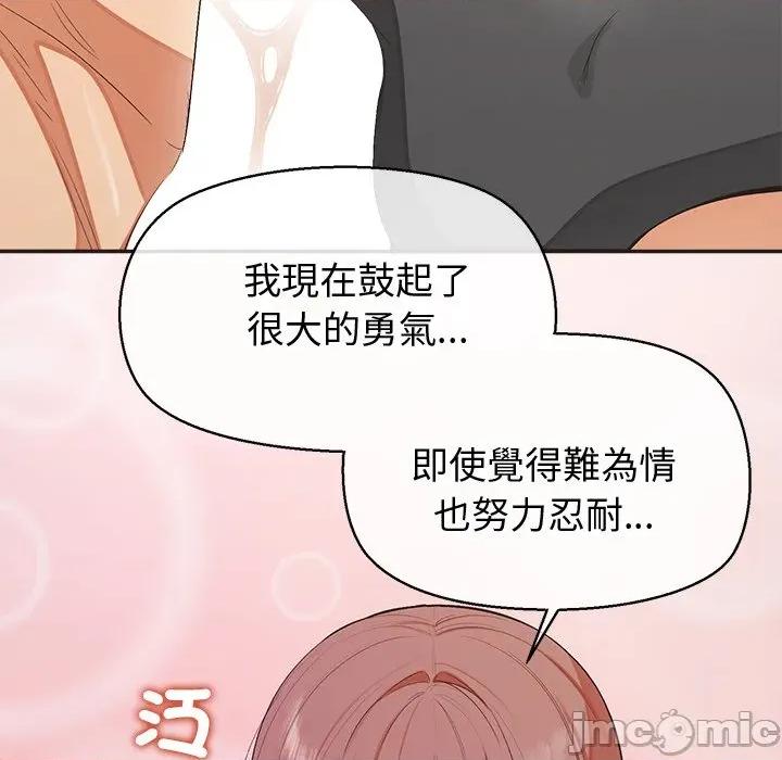 公主殿下要收种子啦 公主抢孕大作战-公主抢孕大作战 第27话 第40页