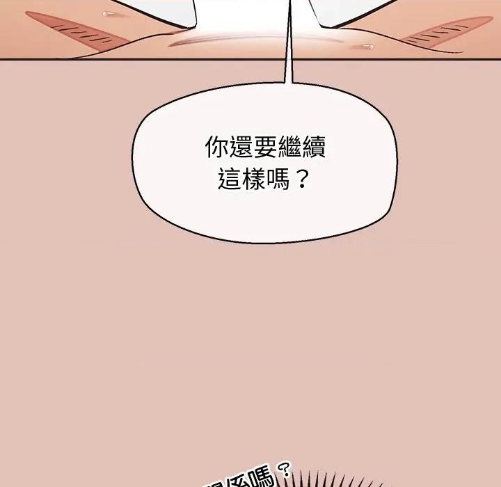 公主殿下要收种子啦 公主抢孕大作战-公主抢孕大作战 第27话 第43页