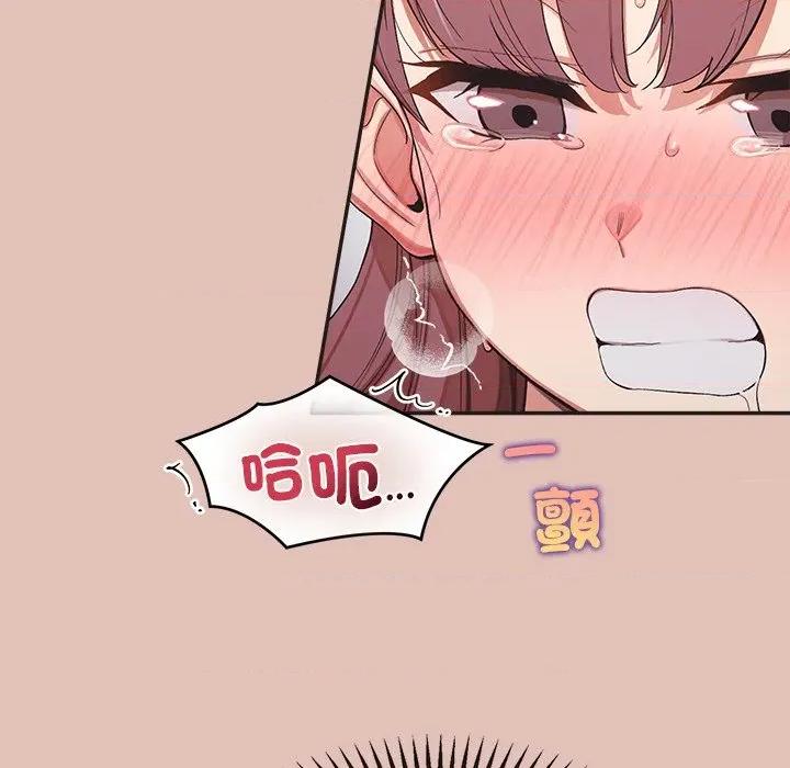 公主殿下要收种子啦 公主抢孕大作战-公主抢孕大作战 第27话 第53页