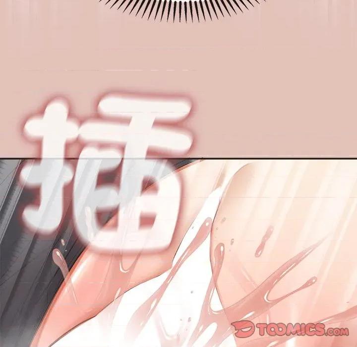 公主殿下要收种子啦 公主抢孕大作战-公主抢孕大作战 第27话 第57页