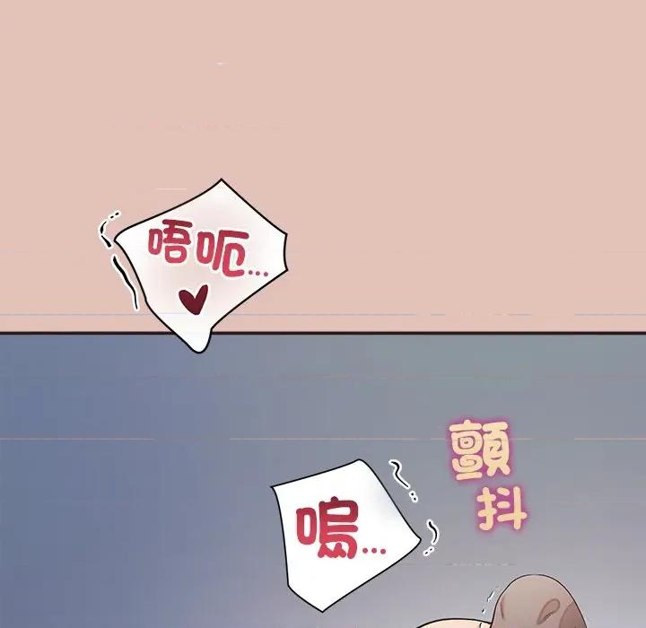 公主殿下要收种子啦 公主抢孕大作战-公主抢孕大作战 第27话 第62页