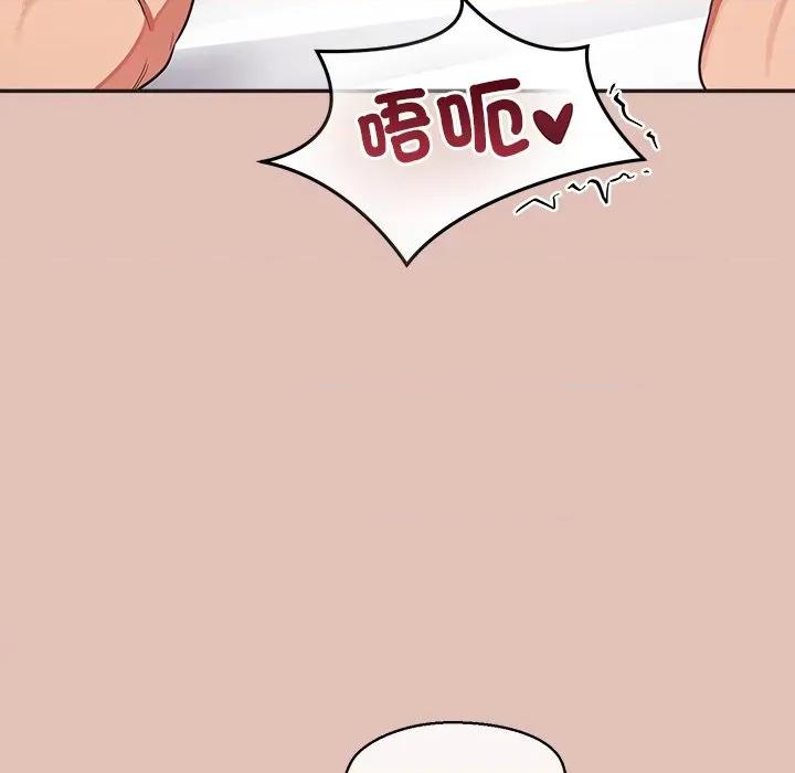 公主殿下要收种子啦 公主抢孕大作战-公主抢孕大作战 第27话 第64页