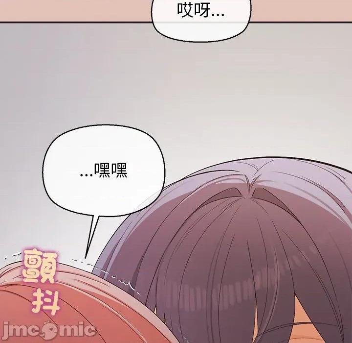 公主殿下要收种子啦 公主抢孕大作战-公主抢孕大作战 第27话 第65页