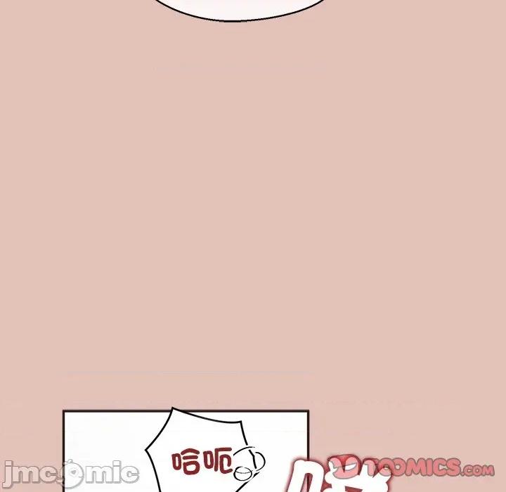 公主殿下要收种子啦 公主抢孕大作战-公主抢孕大作战 第27话 第75页
