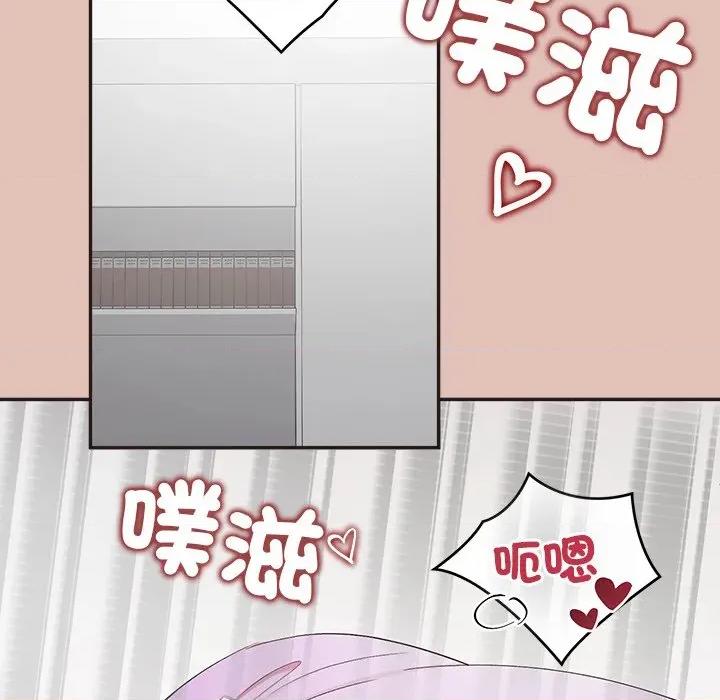 公主殿下要收种子啦 公主抢孕大作战-公主抢孕大作战 第27话 第76页