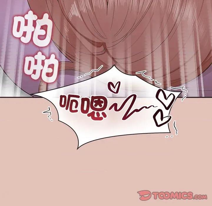 公主殿下要收种子啦 公主抢孕大作战-公主抢孕大作战 第27话 第99页