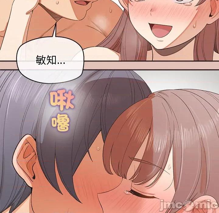 公主殿下要收种子啦 公主抢孕大作战-公主抢孕大作战 第27话 第120页