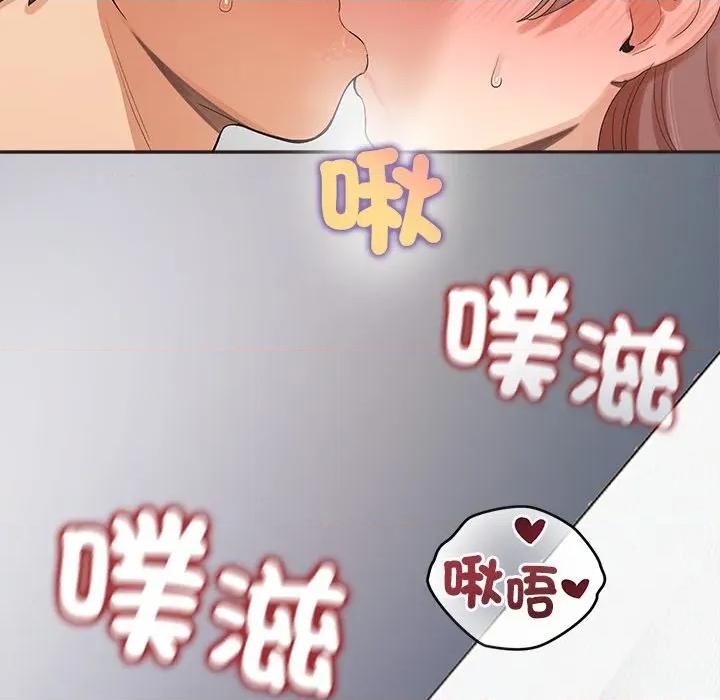 公主殿下要收种子啦 公主抢孕大作战-公主抢孕大作战 第27话 第121页