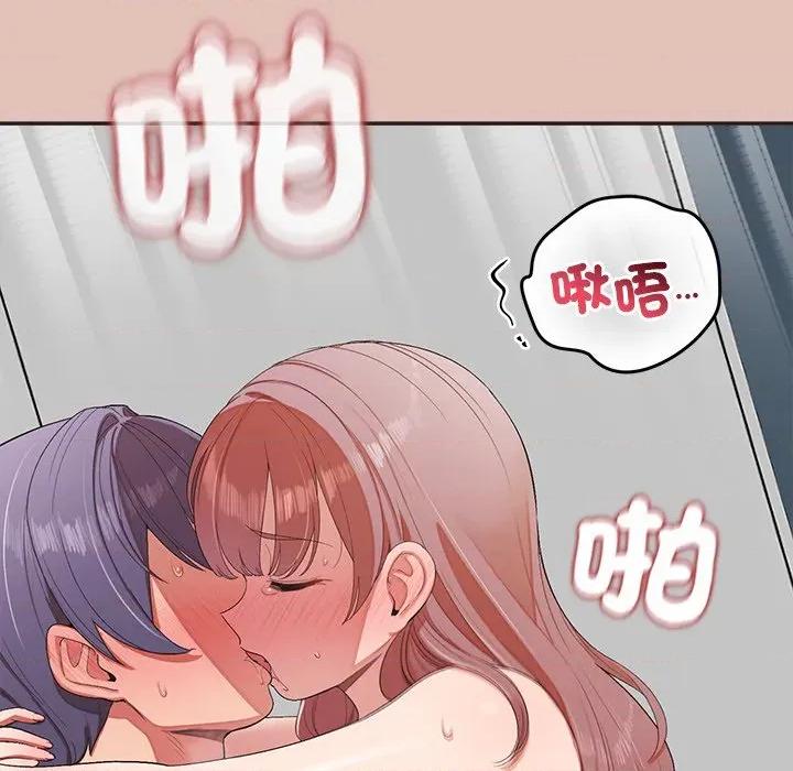 公主殿下要收种子啦 公主抢孕大作战-公主抢孕大作战 第27话 第127页
