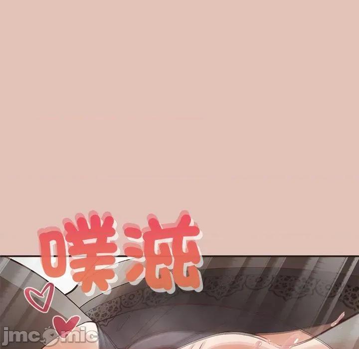公主殿下要收种子啦 公主抢孕大作战-公主抢孕大作战 第27话 第130页