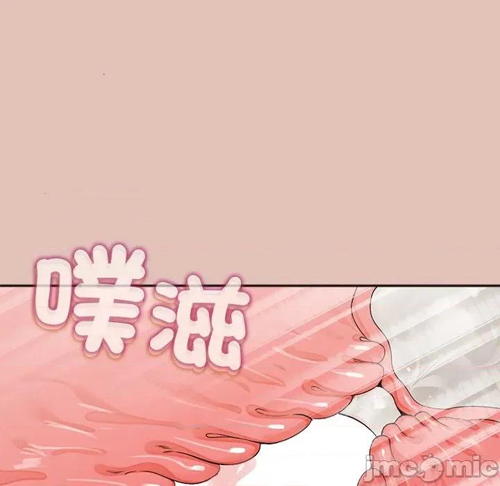 公主殿下要收种子啦 公主抢孕大作战-公主抢孕大作战 第27话 第140页