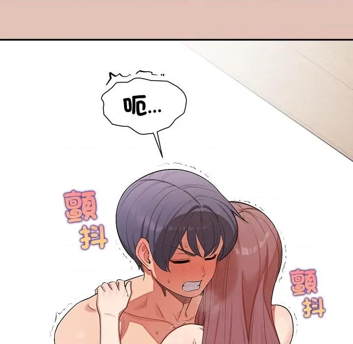 公主殿下要收种子啦 公主抢孕大作战-公主抢孕大作战 第28话 第6页
