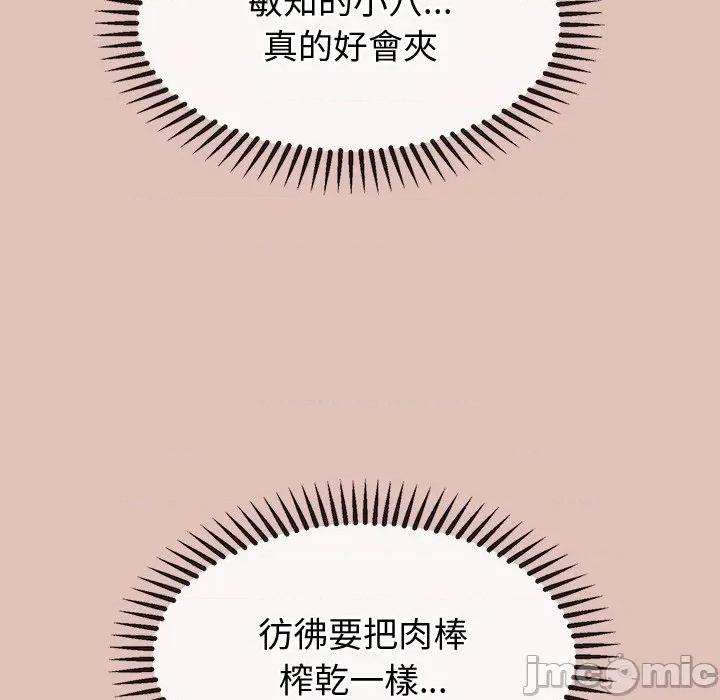 公主殿下要收种子啦 公主抢孕大作战-公主抢孕大作战 第28话 第10页