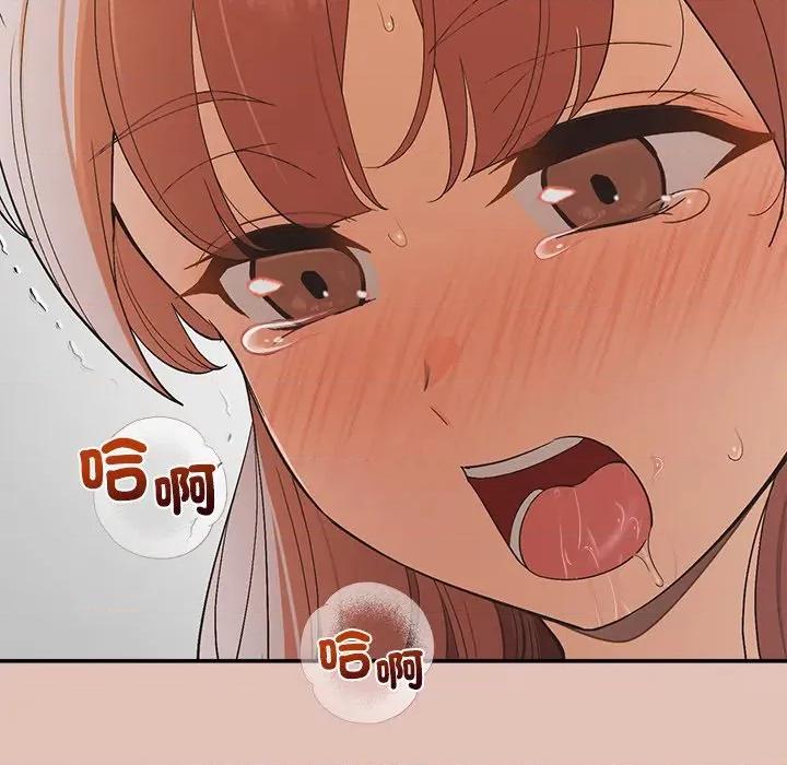 公主殿下要收种子啦 公主抢孕大作战-公主抢孕大作战 第28话 第14页