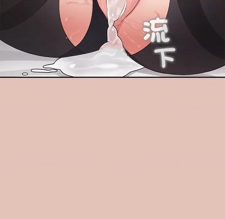 公主殿下要收种子啦 公主抢孕大作战-公主抢孕大作战 第28话 第19页