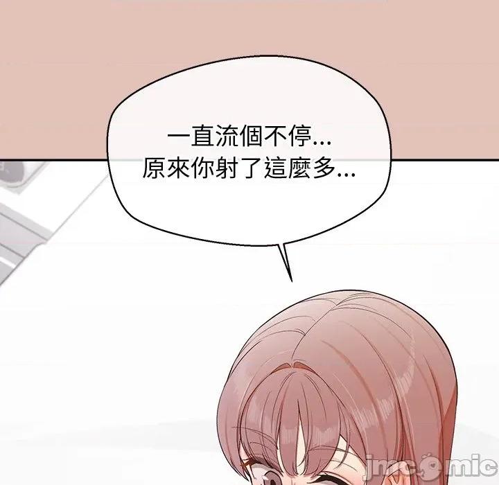 公主殿下要收种子啦 公主抢孕大作战-公主抢孕大作战 第28话 第20页