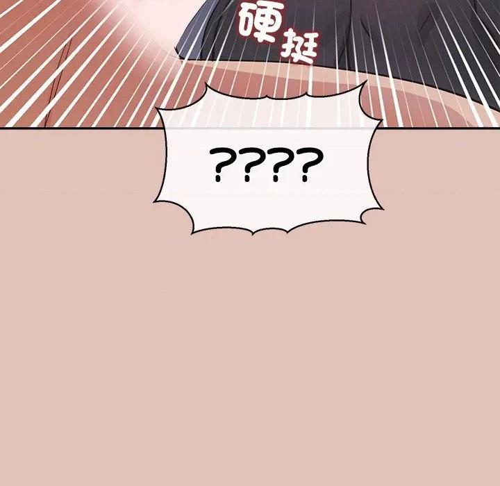 公主殿下要收种子啦 公主抢孕大作战-公主抢孕大作战 第28话 第37页