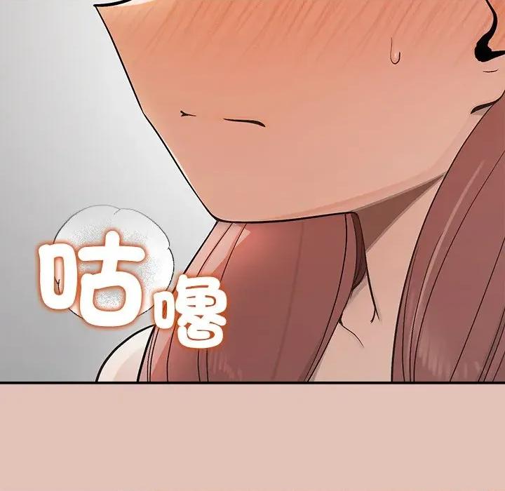 公主殿下要收种子啦 公主抢孕大作战-公主抢孕大作战 第28话 第41页