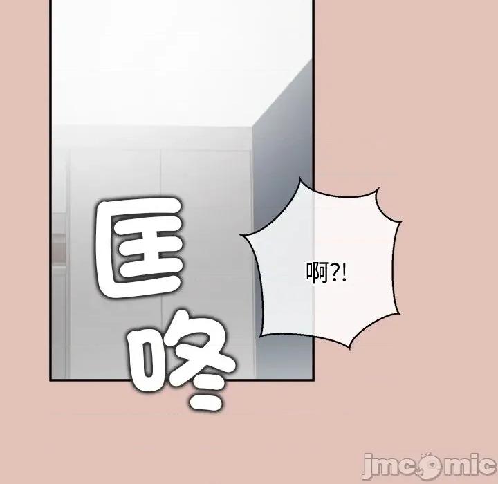 公主殿下要收种子啦 公主抢孕大作战-公主抢孕大作战 第28话 第55页