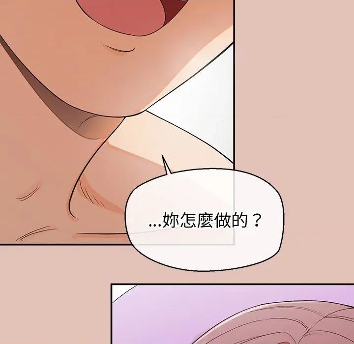 公主殿下要收种子啦 公主抢孕大作战-公主抢孕大作战 第28话 第67页