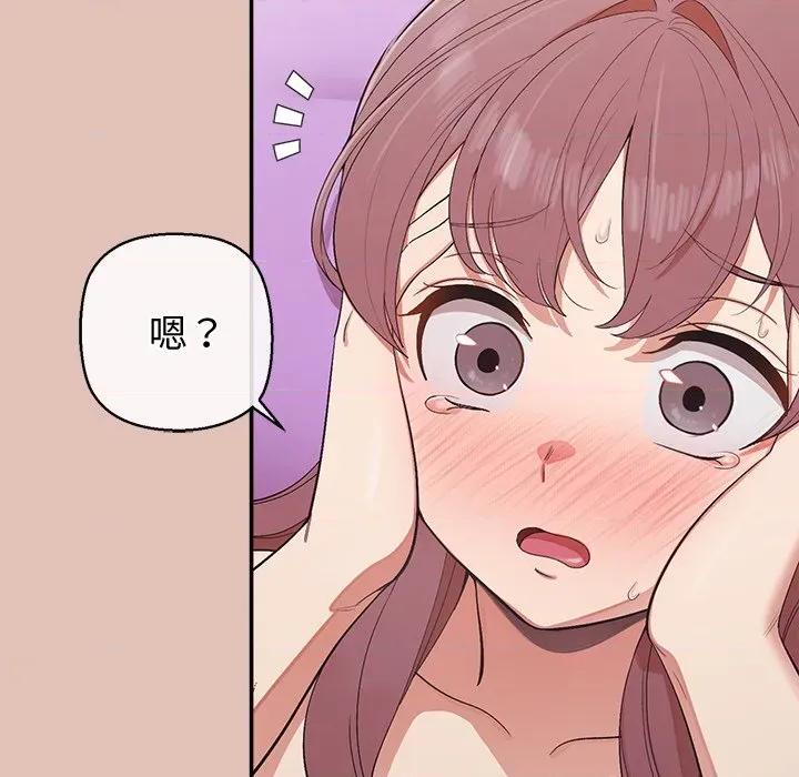 公主殿下要收种子啦 公主抢孕大作战-公主抢孕大作战 第28话 第68页