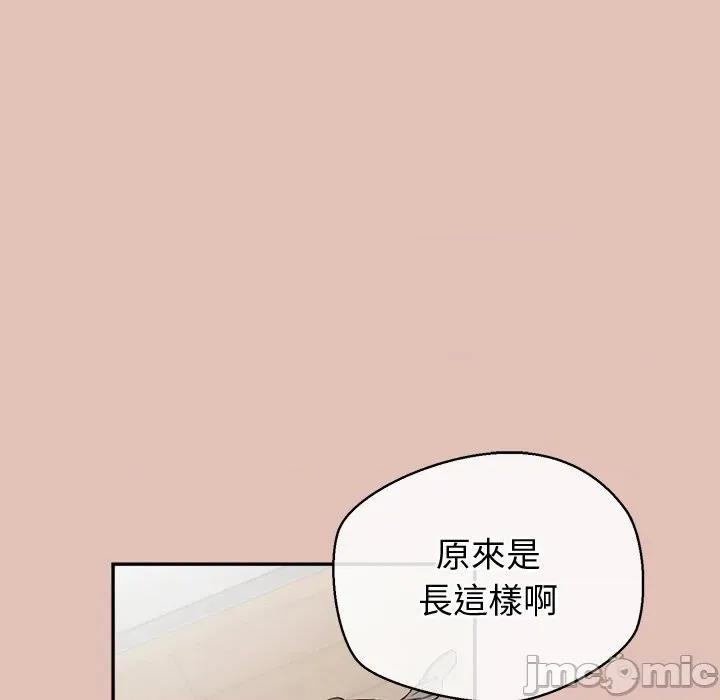 公主殿下要收种子啦 公主抢孕大作战-公主抢孕大作战 第28话 第70页