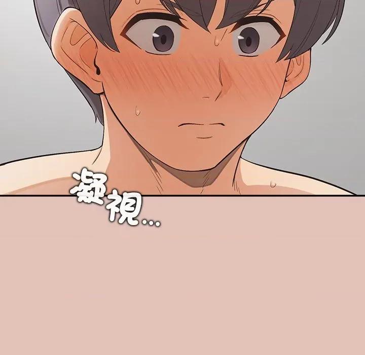 公主殿下要收种子啦 公主抢孕大作战-公主抢孕大作战 第28话 第83页
