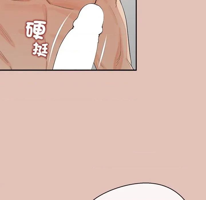 公主殿下要收种子啦 公主抢孕大作战-公主抢孕大作战 第28话 第97页