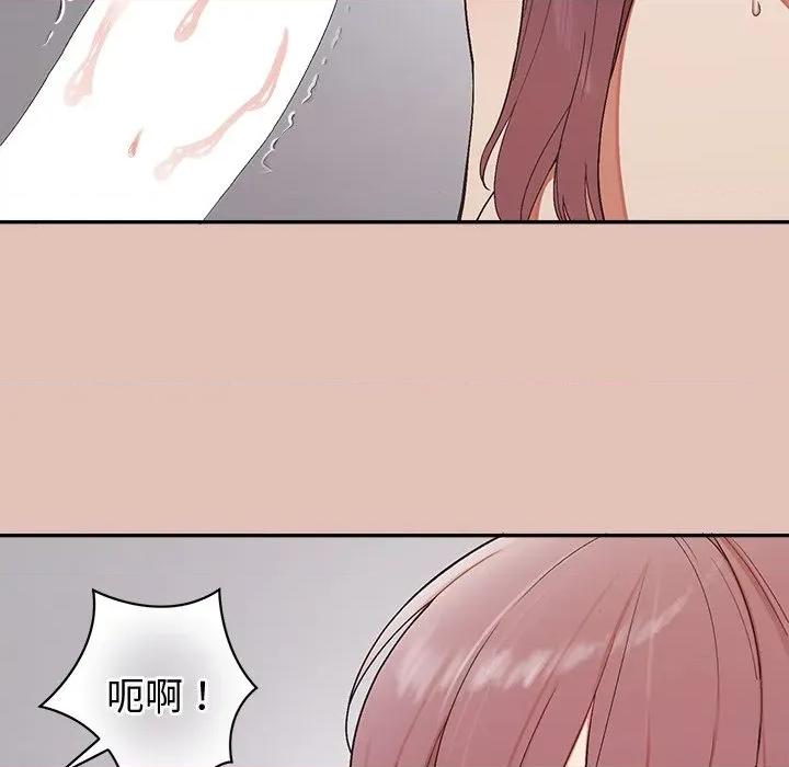 公主殿下要收种子啦 公主抢孕大作战-公主抢孕大作战 第28话 第116页