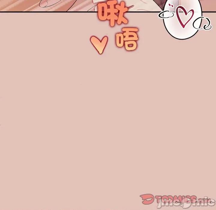 公主殿下要收种子啦 公主抢孕大作战-公主抢孕大作战 第28话 第120页