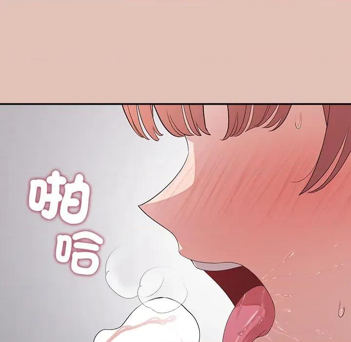 公主殿下要收种子啦 公主抢孕大作战-公主抢孕大作战 第28话 第127页