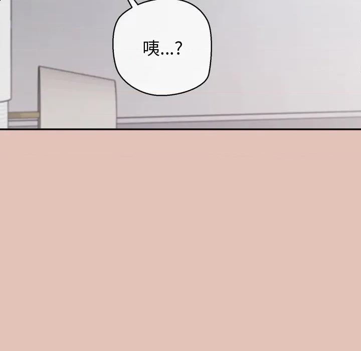 公主殿下要收种子啦 公主抢孕大作战-公主抢孕大作战 第28话 第131页
