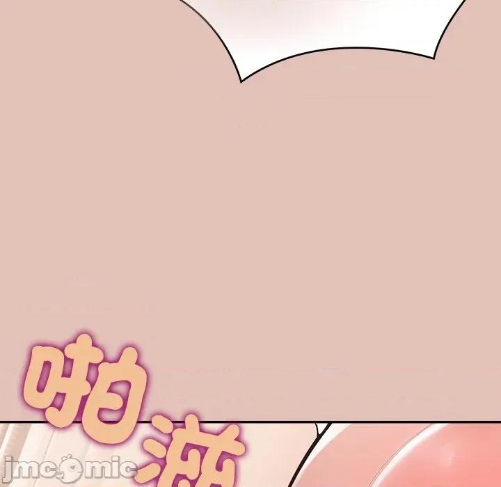 公主殿下要收种子啦 公主抢孕大作战-公主抢孕大作战 第28话 第135页