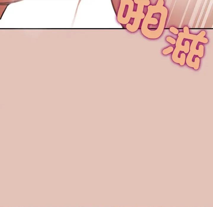 公主殿下要收种子啦 公主抢孕大作战-公主抢孕大作战 第28话 第137页
