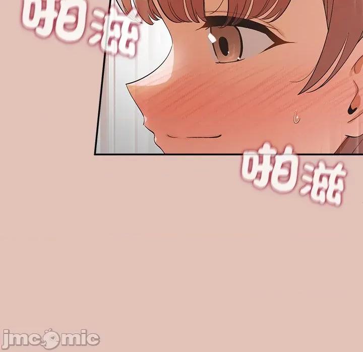公主殿下要收种子啦 公主抢孕大作战-公主抢孕大作战 第28话 第145页