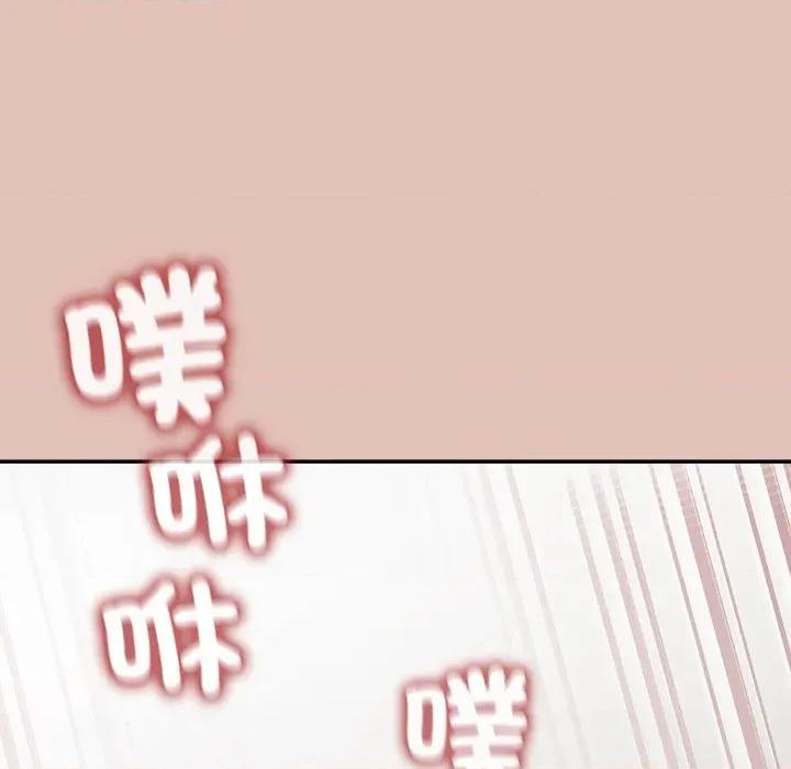 公主殿下要收种子啦 公主抢孕大作战-公主抢孕大作战 第28话 第146页