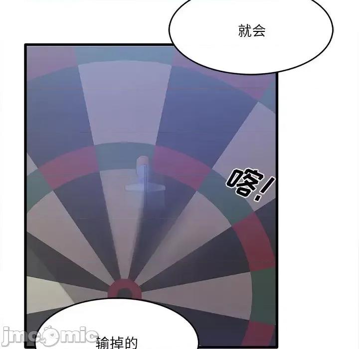 实习老师好麻烦 实习老师好麻烦 / 实习老师住我家 第10页