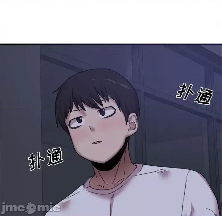 实习老师好麻烦 实习老师好麻烦 / 实习老师住我家 第80页