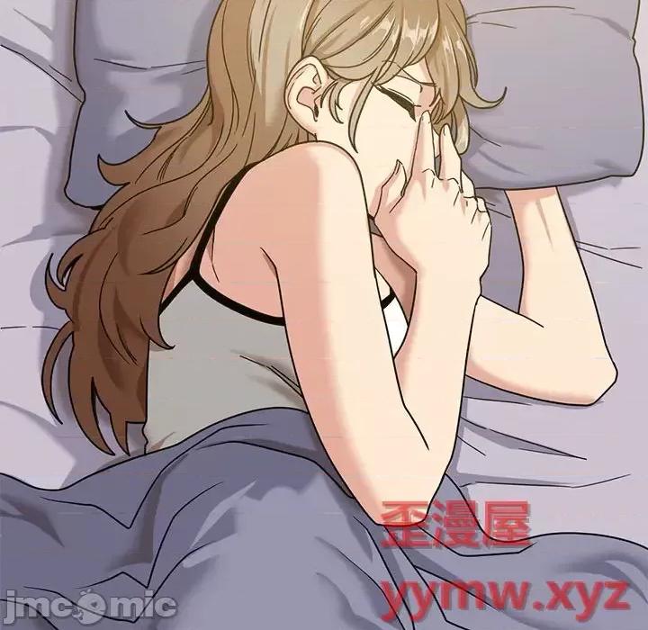 实习老师好麻烦 实习老师好麻烦 / 实习老师住我家 第155页