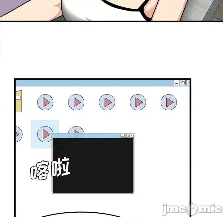 实习老师好麻烦 实习老师住我家-第 2 话 第120页
