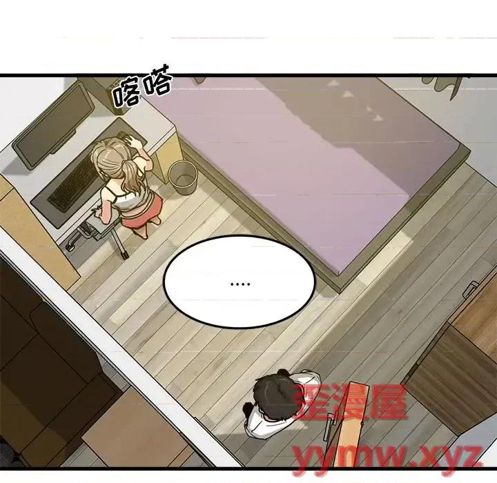 实习老师好麻烦 实习老师住我家-第 3 话 第37页