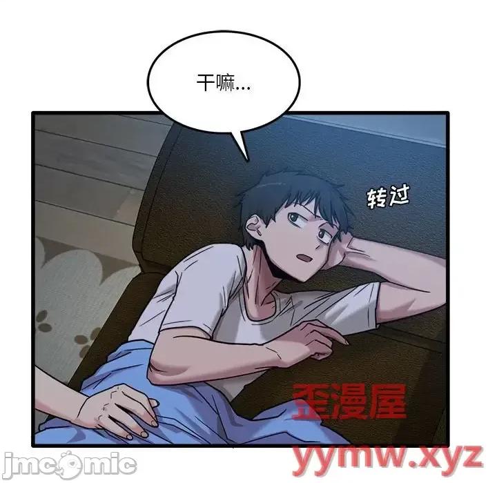 实习老师好麻烦 实习老师住我家-第 3 话 第60页