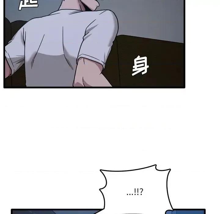 实习老师好麻烦 实习老师住我家-第 3 话 第71页