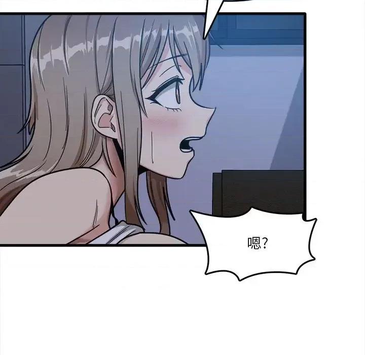 实习老师好麻烦 实习老师住我家-第 4 话 第89页
