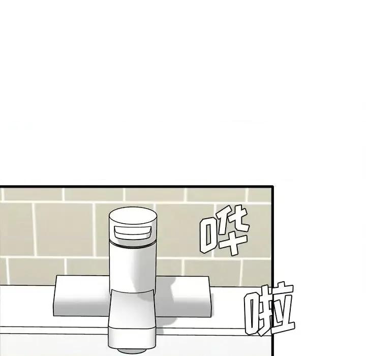 实习老师好麻烦 实习老师住我家-第 5 话 第18页